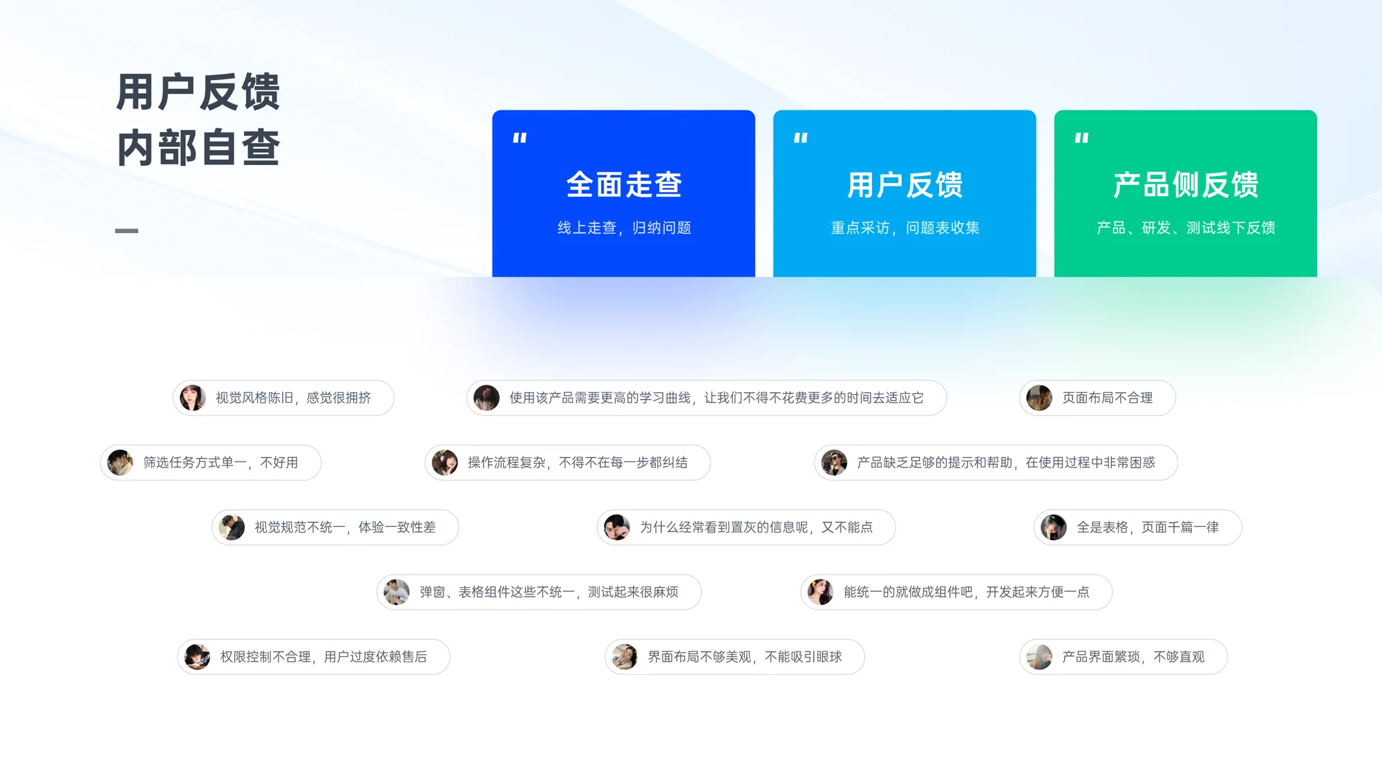 北斗网络安全运营平台展示 04