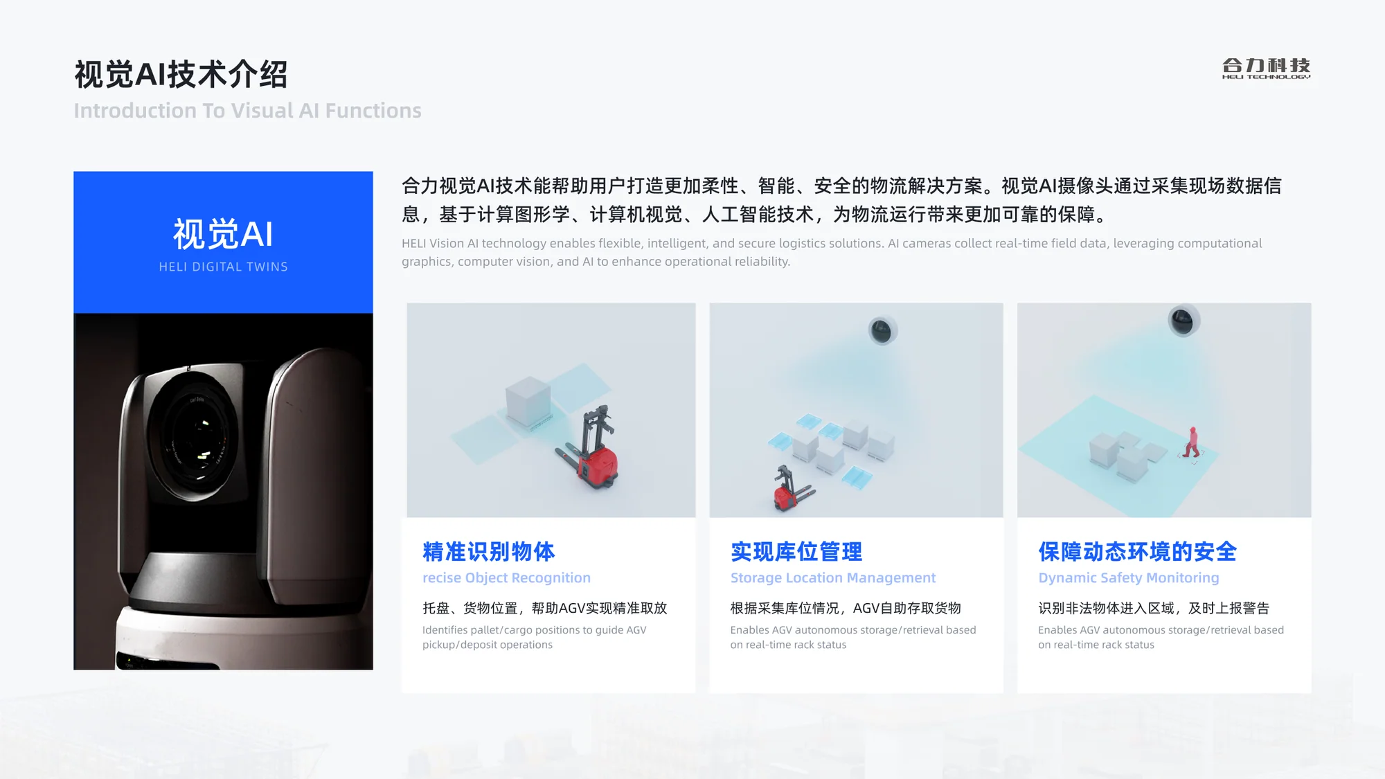 软件系统培训方案展示 42